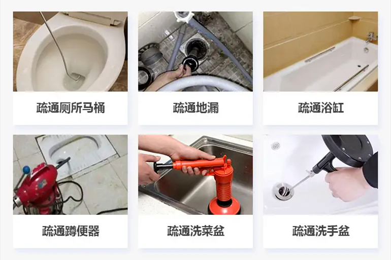 石城下水道疏通电话【管道疏通】24h专业上门服务