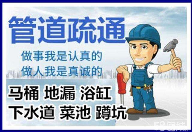 石城疏通马桶注意事项有哪些