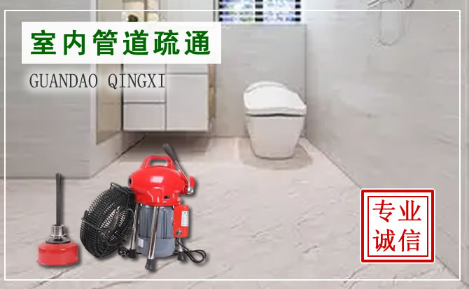 石城马桶不冲水或冲水不畅可能存在的原因